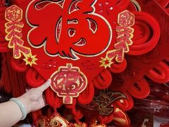 -百荣世贸商城
