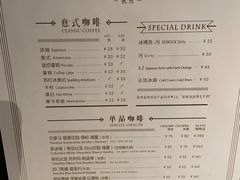 -Metal hands·铁手咖啡