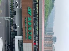 -唐家院子(地铁站)