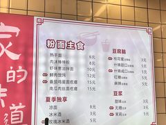 -徐氏糯米包油条(山海关路店)