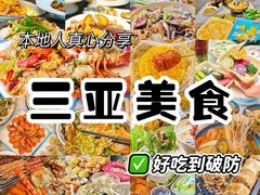 -三亚西岛海洋文化旅游区