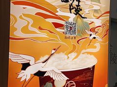 -万达茂商场(南京仙林店)