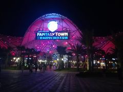 -三亚海昌梦幻海洋不夜城