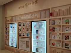 -证大喜玛拉雅中心