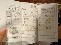 -神户牛排餐厅MOURIYA(总店)