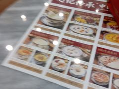 -赵记传承·中国甜品(福州总店)