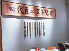 -百年银屏·蚝烙专门店(乐山店)