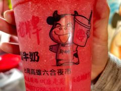 西瓜汁-郑老牌木瓜牛奶