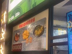 -阿金大白·上海菜馆(新天地店)