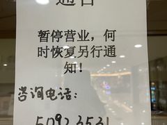 -舒适堡(宝地广场店)