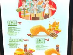 -德克士(前门店)