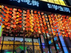 -江城燕子大排档(江汉路步行街店)
