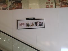 -银泰百货(北京大红门店)