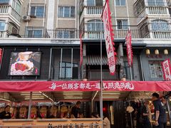 -張飛扒肉·龙江非遗(道外店)