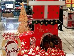 -大润发(国兴店)