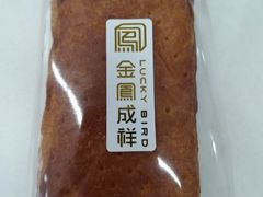 -金凤成祥(五棵松二店)