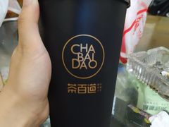 -茶百道(新城市广场店)