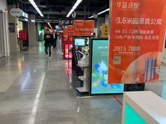 -连城·新天地(福华一路店)
