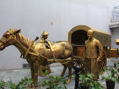 -沈阳金融博物馆