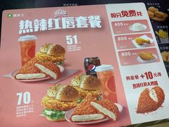 菜单-德克士(砂之船奥特莱斯店)