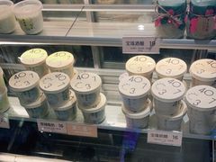 -宝珠奶酪(浦东金桥店)