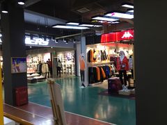 -盛达体育(襄平步行街店)