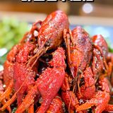 魔都探店｜夜宵生活最佳选择甲色盱眙十三香龙虾