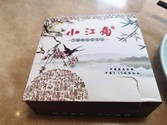 -小江南(高新天泺路店)