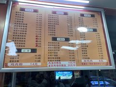 -舒记粉店(七星路店)