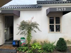 -深夜食堂(永康南路店)