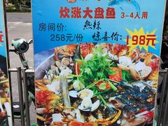-聚家渔村·寻味顺德(大良店)