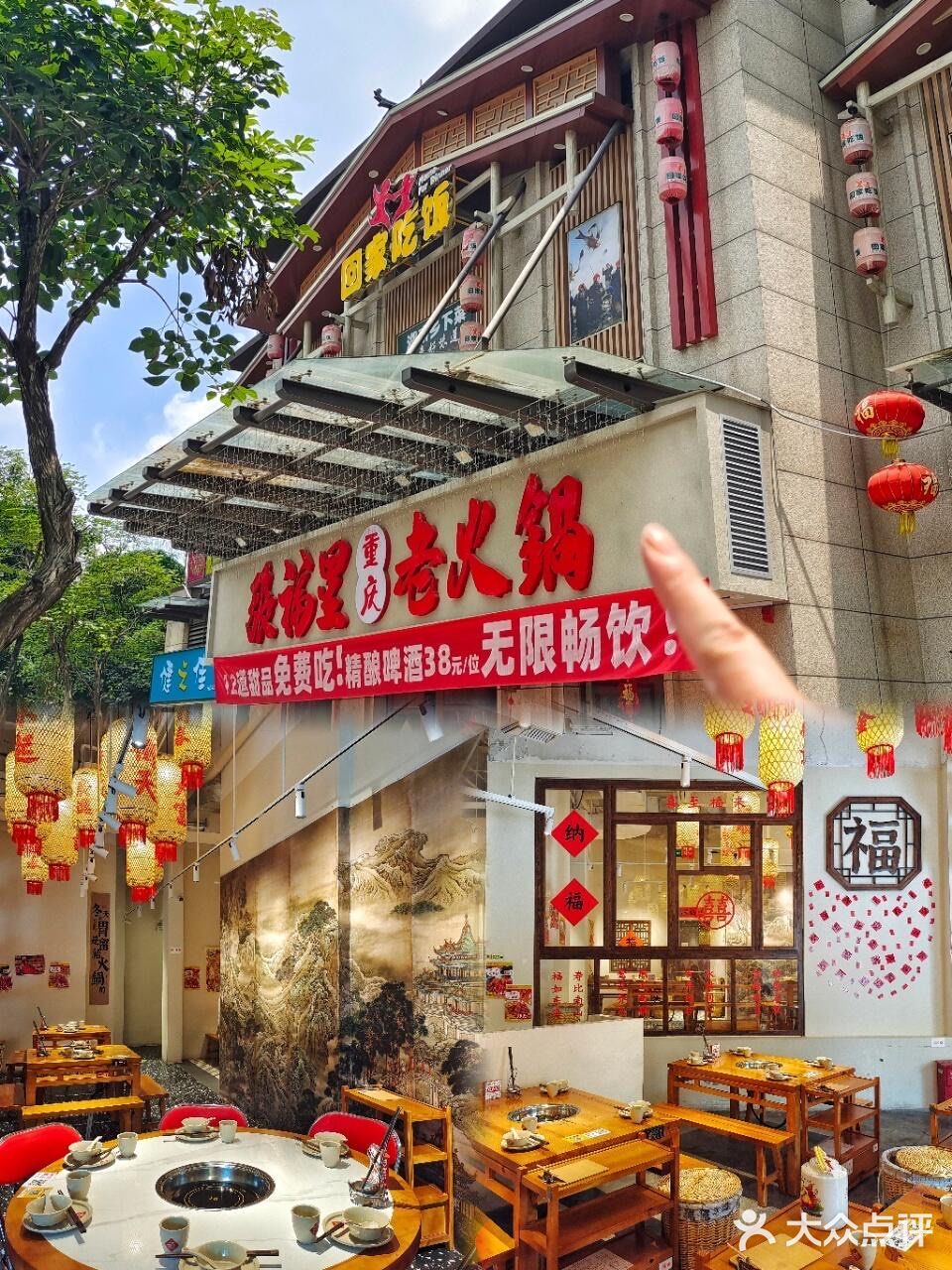 吃火锅实现甜品自由 😛😛😛