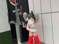 -黑粉你肥牛火锅粉(泛悦汇KA店)