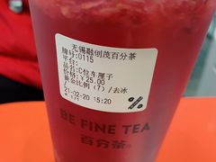 -百分茶(融创茂店)