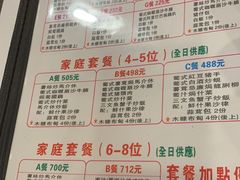 -番茄屋葡式美食(总店)