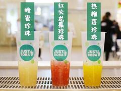 -JUST BOBA珍宝宝(晋江万达店)
