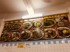 -佑记肉骨茶