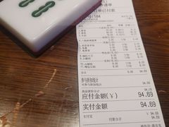 -成都你六姐·牛肉冒菜(城市集市合生汇店)