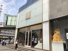门面-奈雪的茶(赛格店)