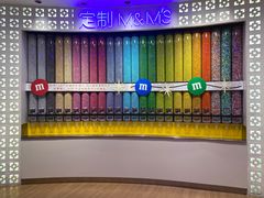 -m豆巧克力世界(上海世茂广场店)