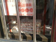 -大桥道