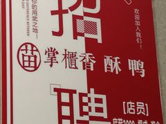 -吃塘·黔贵