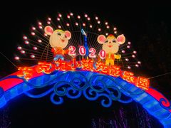 -歌斐颂巧克力小镇