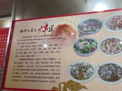 -古街捞化牛杂(井大店)