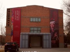 -中国艺术研究院油画院