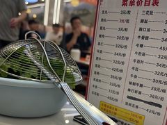 -乌记鲜活牛肉城(金砂东路店)