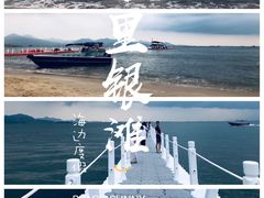 -碧桂园十里银滩