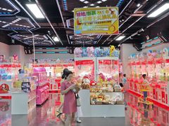 -天空之城游乐体验世界(吾悦广场店)