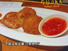 -胡桃里音乐酒馆(白云五号T5 MALL店)