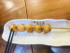 爆品花枝丸-鑫花溪牛肉米粉(文星广场店)